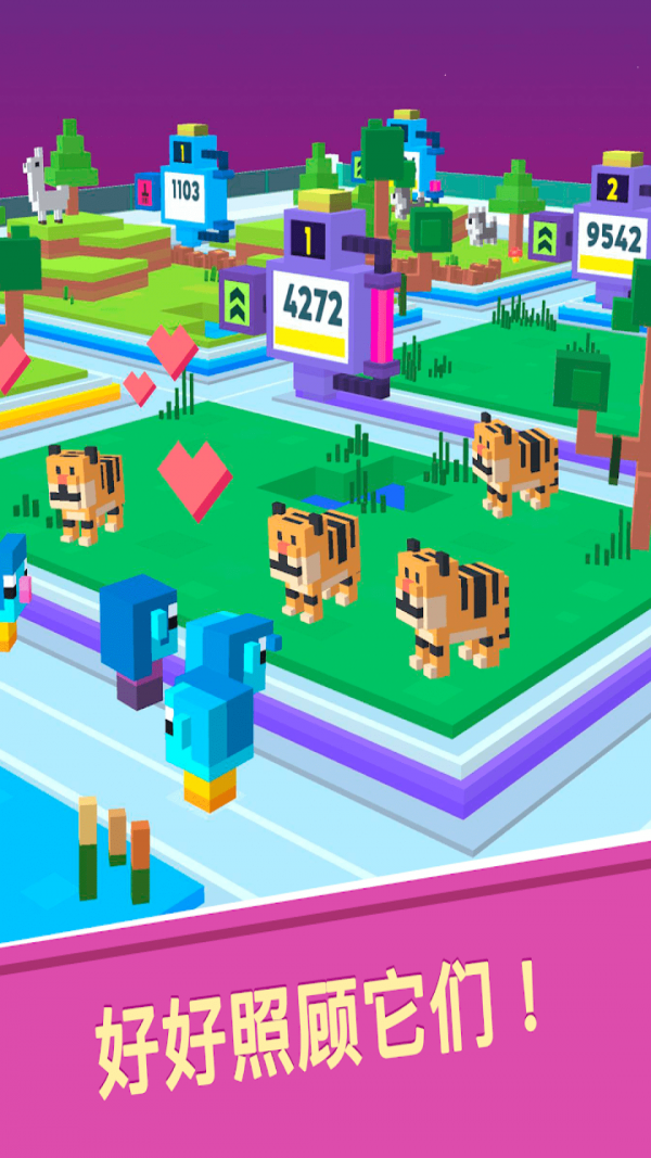 太空动物园最新版