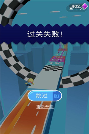 挺住方块君免费版