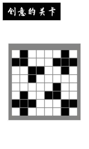 黑白迭代最新版