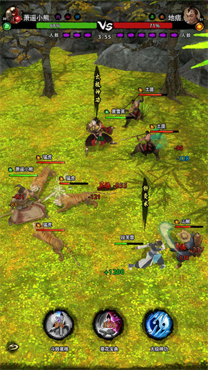 行走江湖2免费版