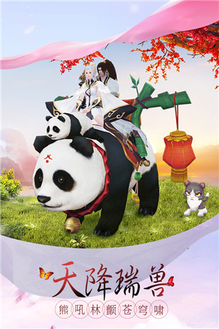 剑凌苍穹星耀版