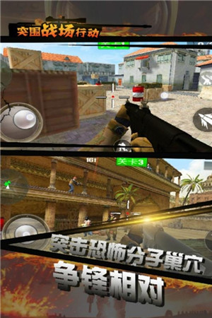 突围战场求生行动免费版