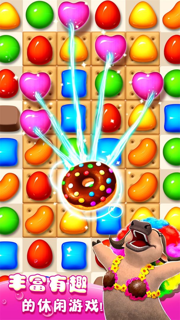 疯狂糖果免费版