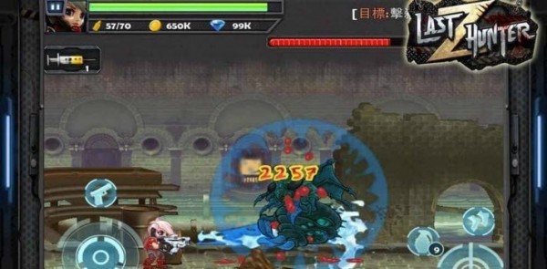 Last Hunter Z安卓版