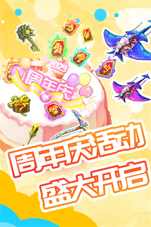 被尘封的故事VIVO版