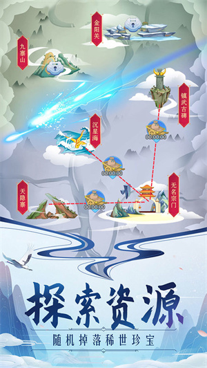 掌门来修仙免费版