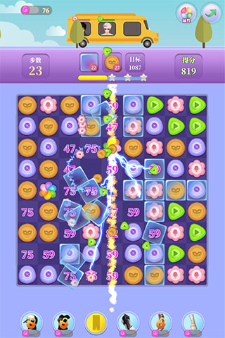 百变天使爱消除官方版