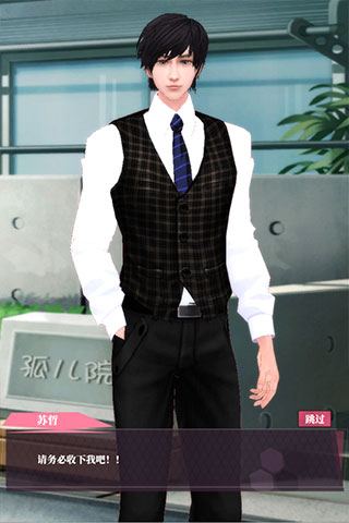 百变天使爱消除官方版