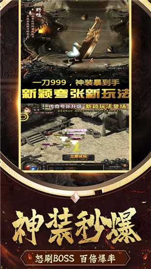 冒险大当家热酷版