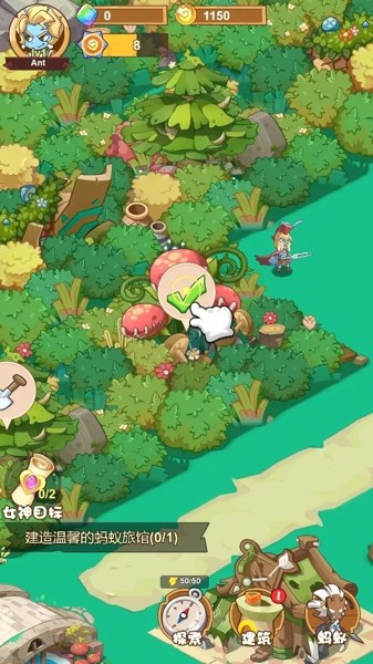 蚂蚁总动员最新版