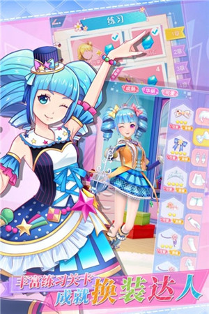 菲梦少女人气偶像免费版