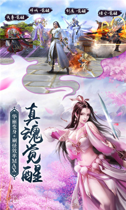 逍遥江湖变态版