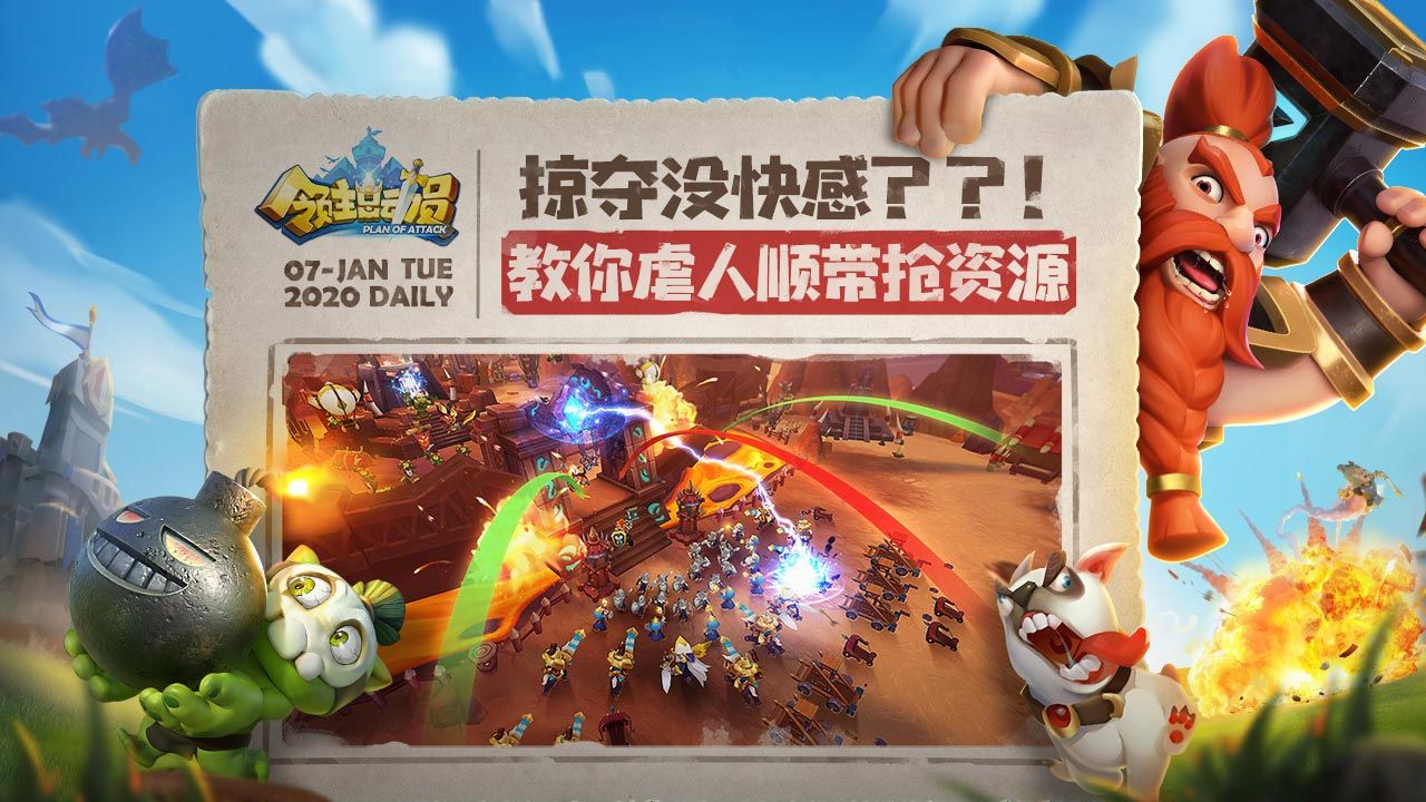 领主总动员无限兵力版