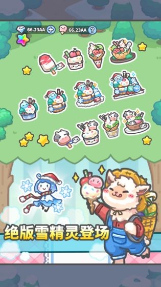 放置牧语安卓版