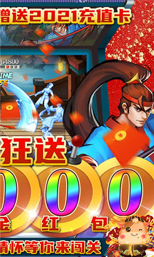 进击的赵云无限元宝版