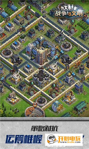 战火与文明手游