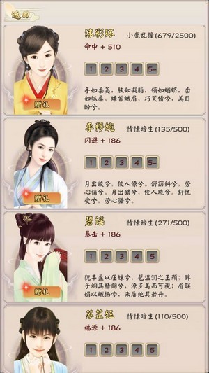 无限流修仙模拟器最新版