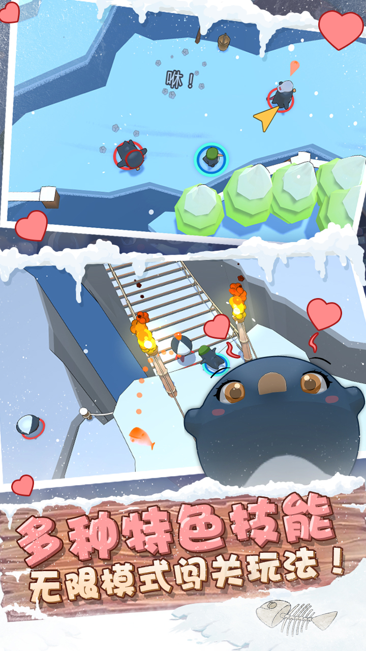 萌企部落免费版