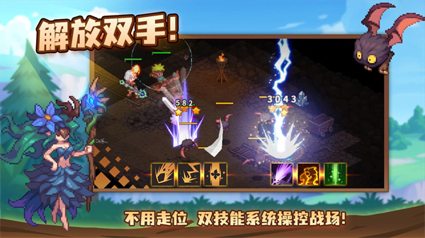 浮石物语内购版