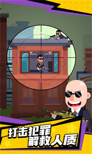 光头探长安卓版
