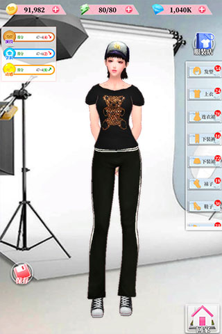 百变天使爱消除官方版