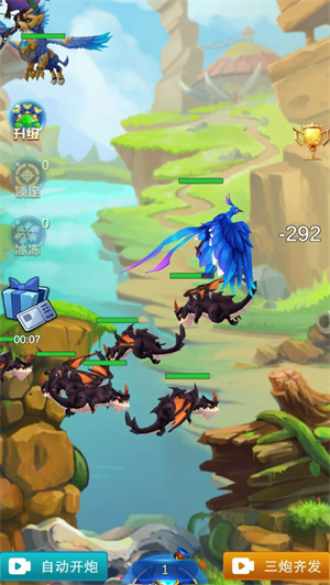 战斗吧勇士2免费版