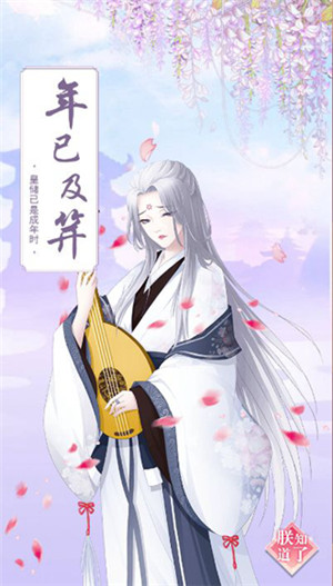 全民养成之女皇陛下无限元宝版