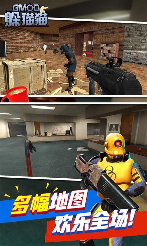 天线宝宝躲猫猫最新版