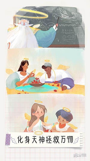 翻滚吧天神安卓版