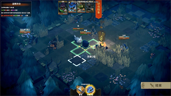 奥德赛拯救免费版