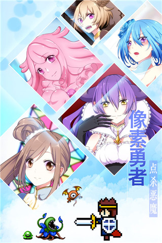 恋之花嫁九游版