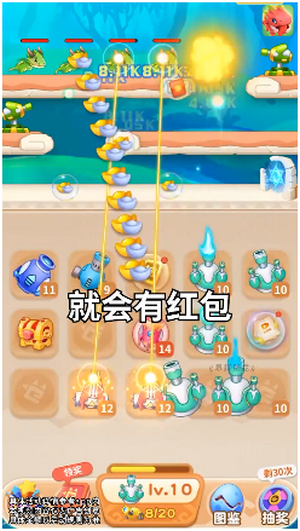 暴打肥龙最新版