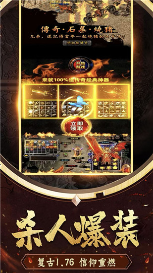 冒险大当家热酷版