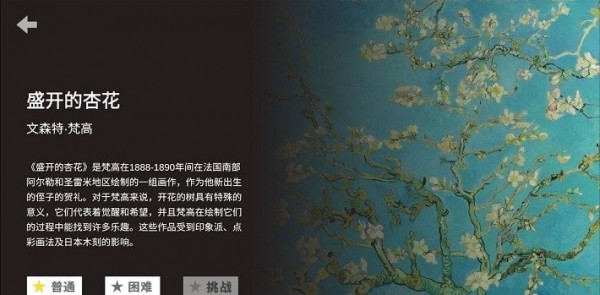 析微明茬最新版