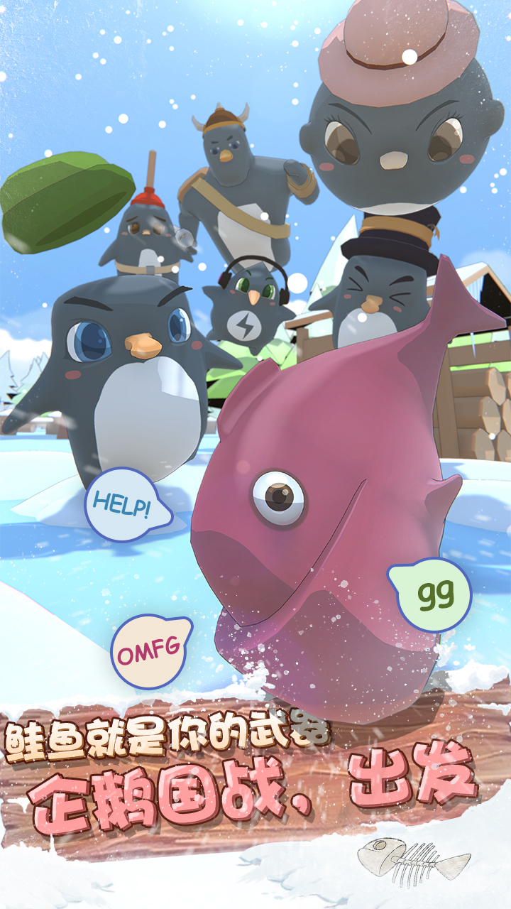 萌企部落免费版