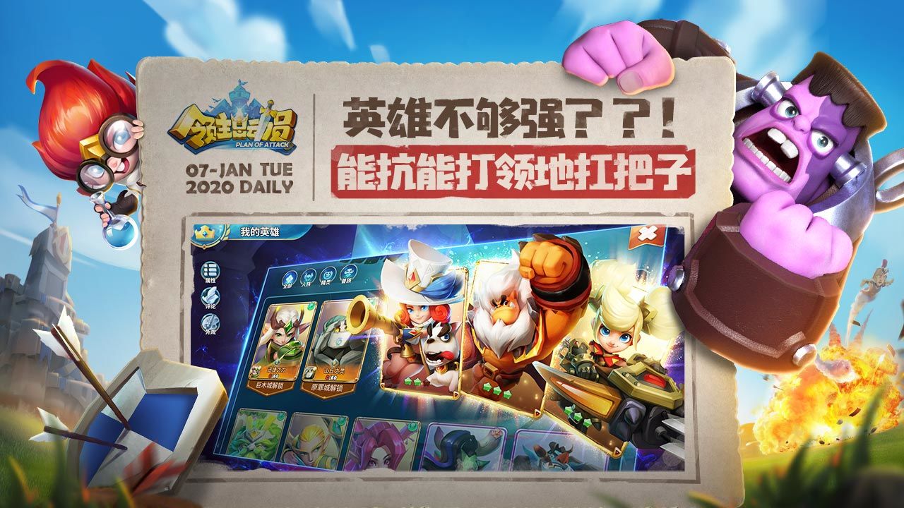 领主总动员无限兵力版