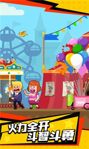 光头探长安卓版