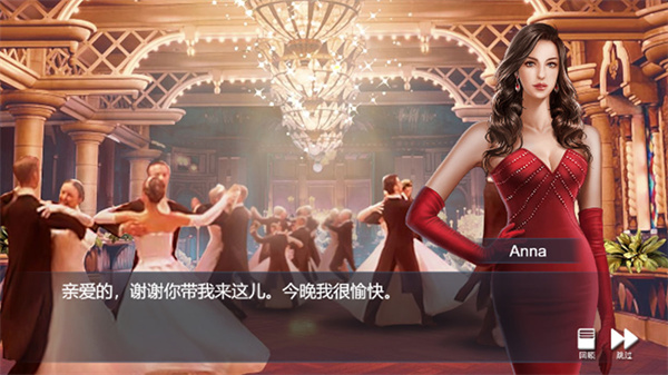 迷迹追踪之越狱1932免费版