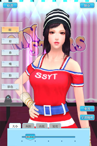 百变天使爱消除官方版