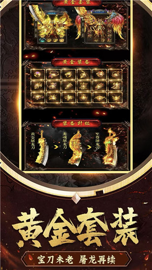 冒险大当家热酷版