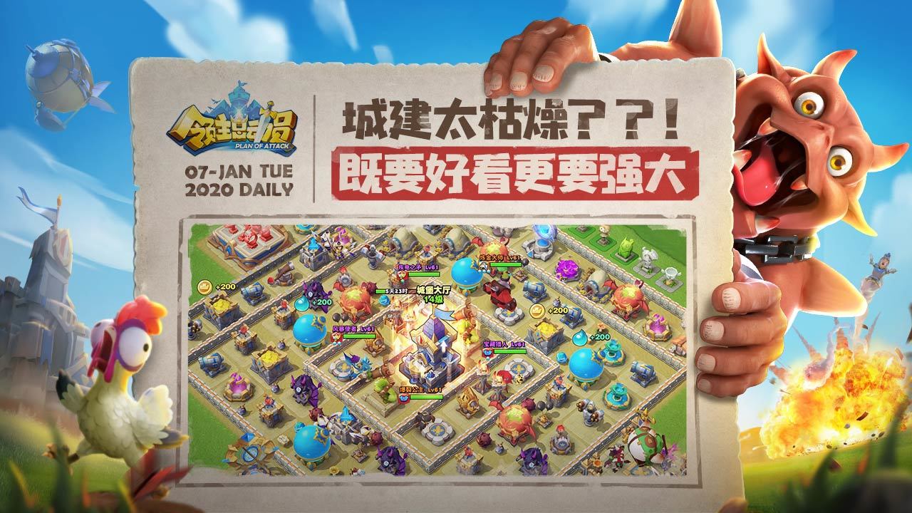 领主总动员无限兵力版