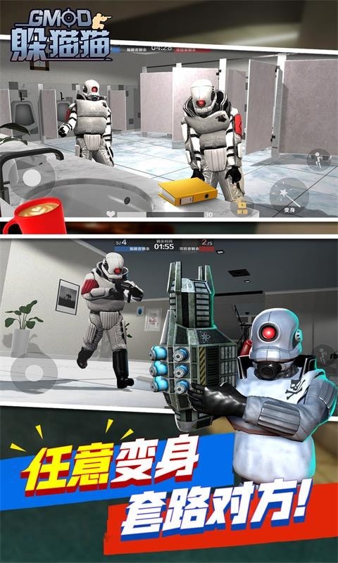 天线宝宝躲猫猫最新版