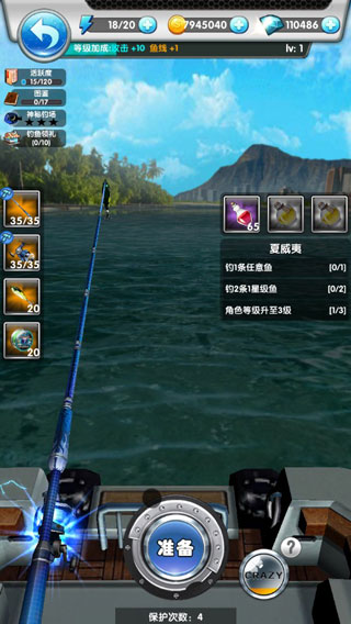 天天爱钓鱼安卓版