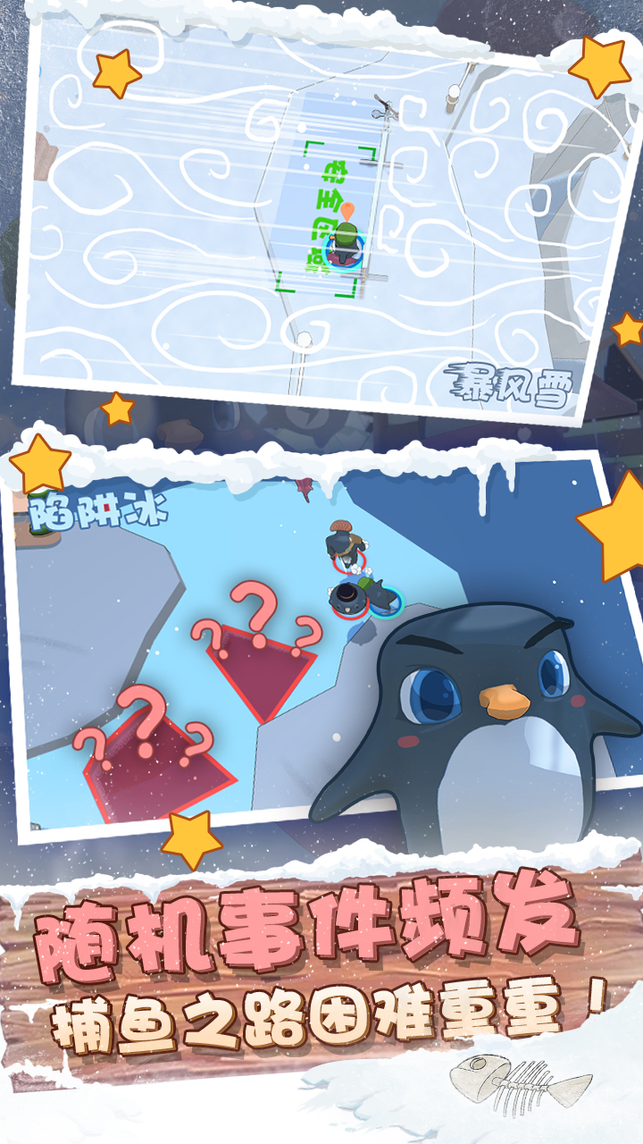 萌企部落免费版