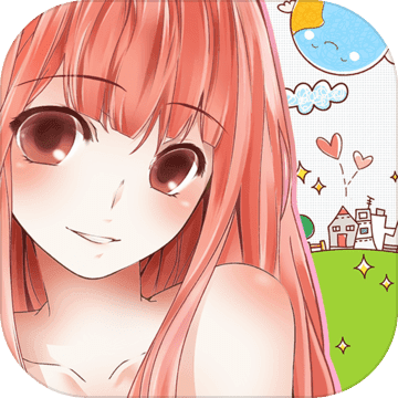 暖暖换装物语免费版