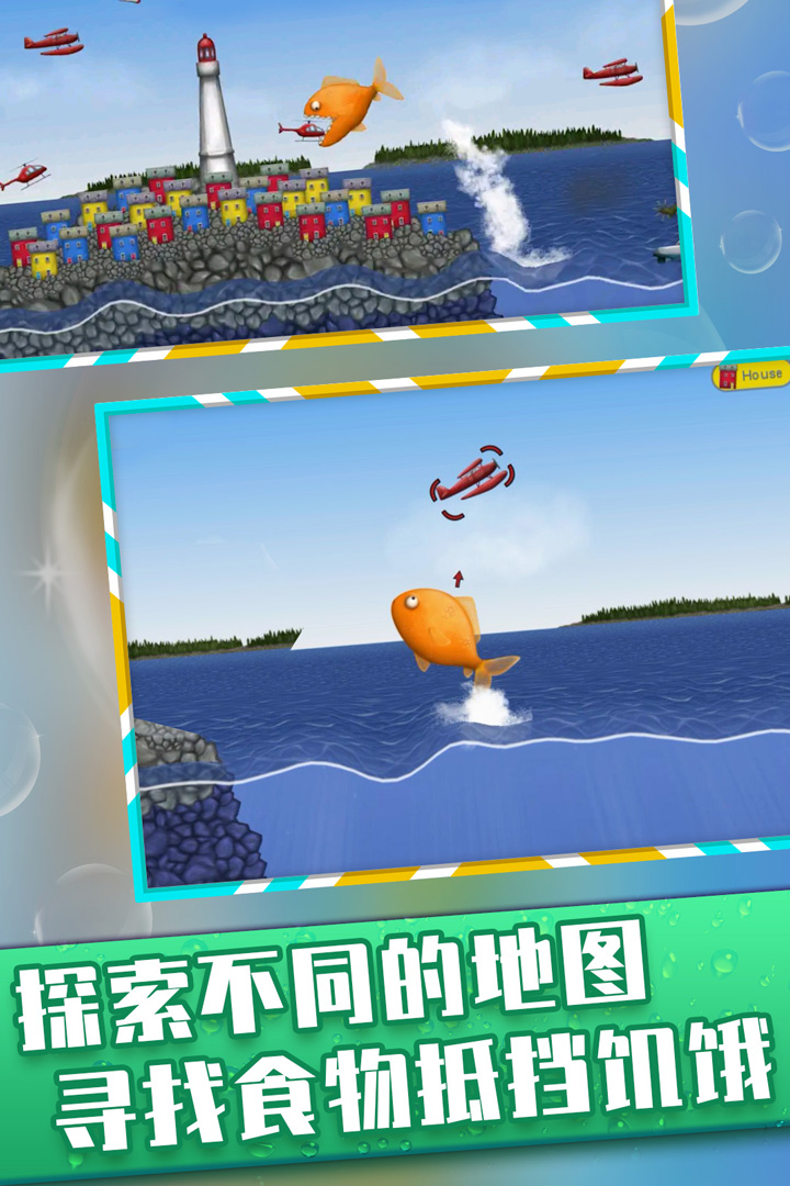 美味深蓝免费版