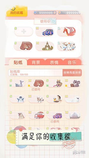 翻滚吧天神安卓版