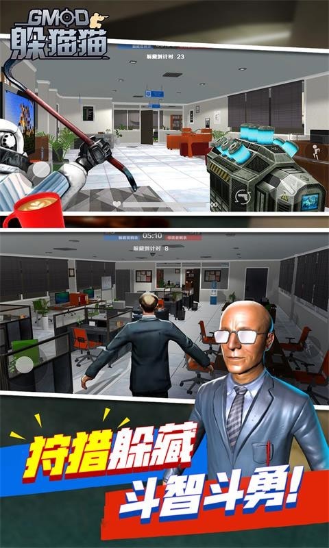 天线宝宝躲猫猫最新版