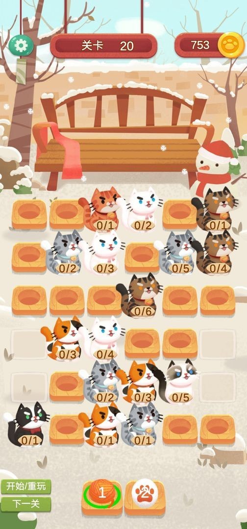 快给猫玩最新版