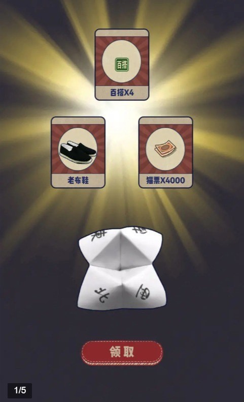 干饭猫的茶餐厅最新版